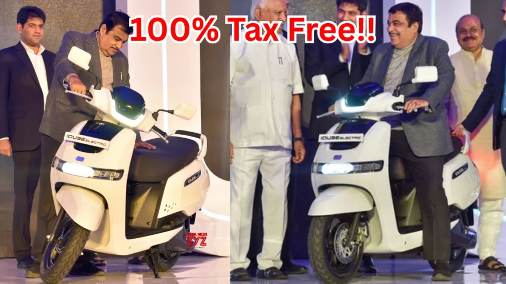 TVS iQube Tax Free